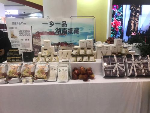 藏品入湘亮相2020一鄉一品國際商品博覽會，婚慶服務煥新體驗