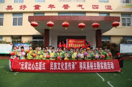 元宵比心志愿紅，民族文化美傳承——開封市公路管理局開展移風(fēng)易俗主題實(shí)踐活動(dòng)