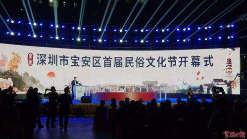 第十四屆山花獎(jiǎng)在寶安綻放，首屆民俗文化節(jié)開啟文藝交流新篇章